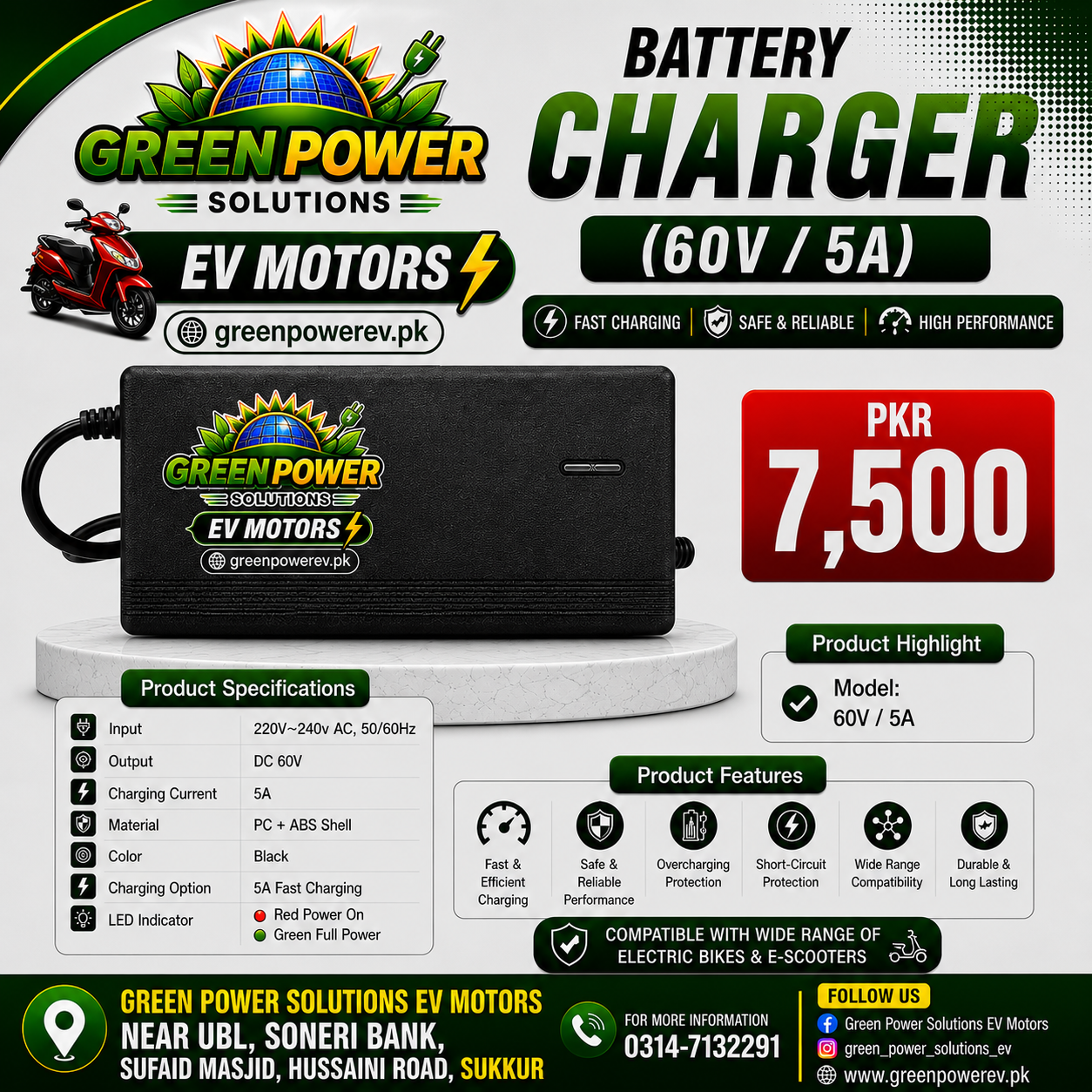 Electric Bike Charger 60V / 5A