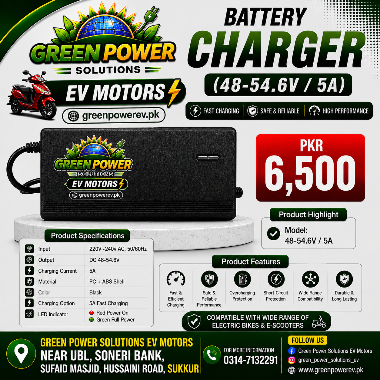 Electric Bike Charger 48-54.6V / 5A