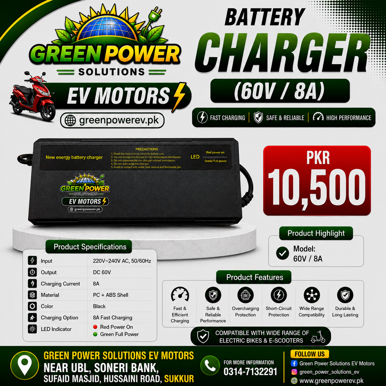 Electric Bike Charger 60V / 8A