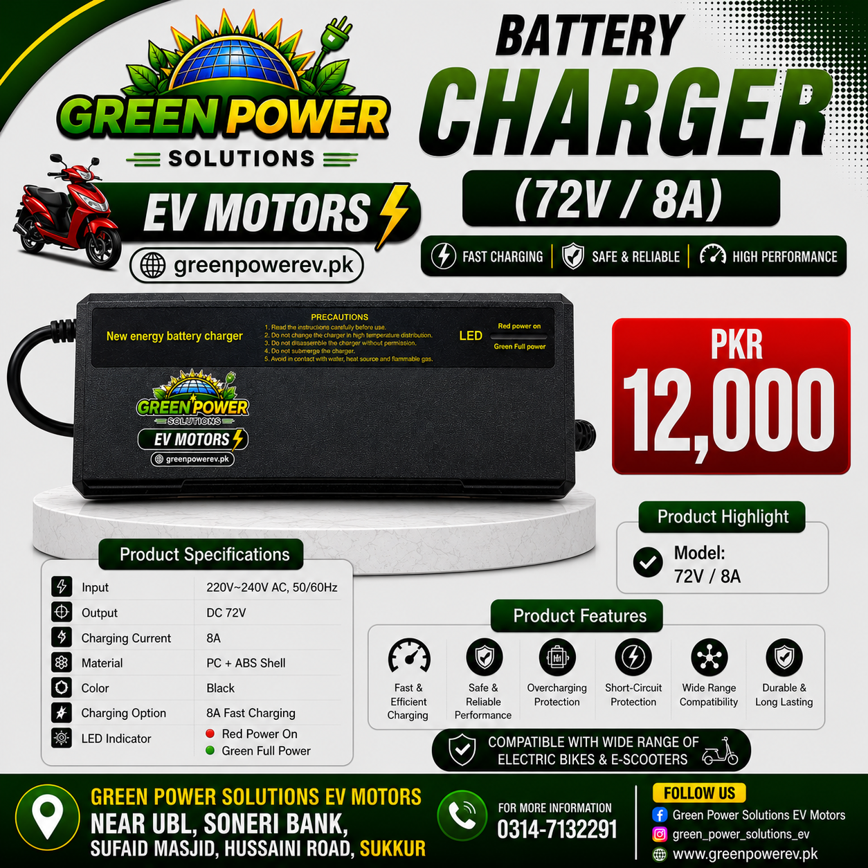 Electric Bike Charger 72V / 8A