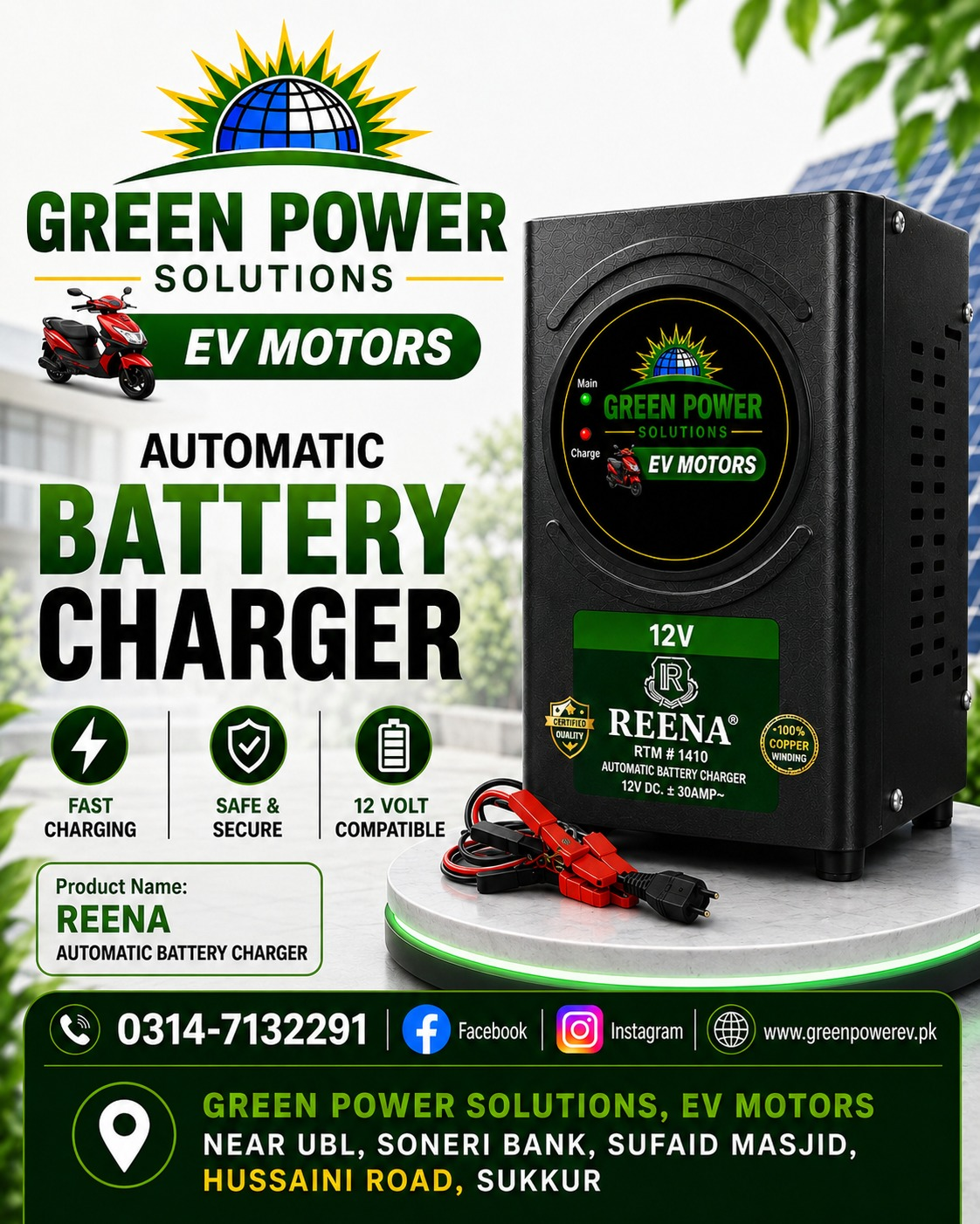 RGENA Battery Charger