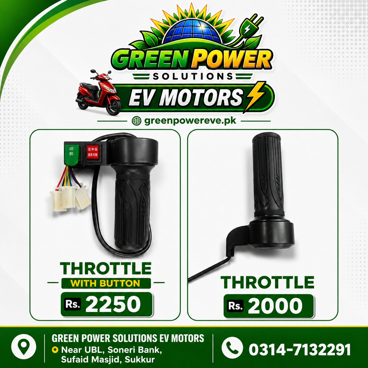 Throttle with Button