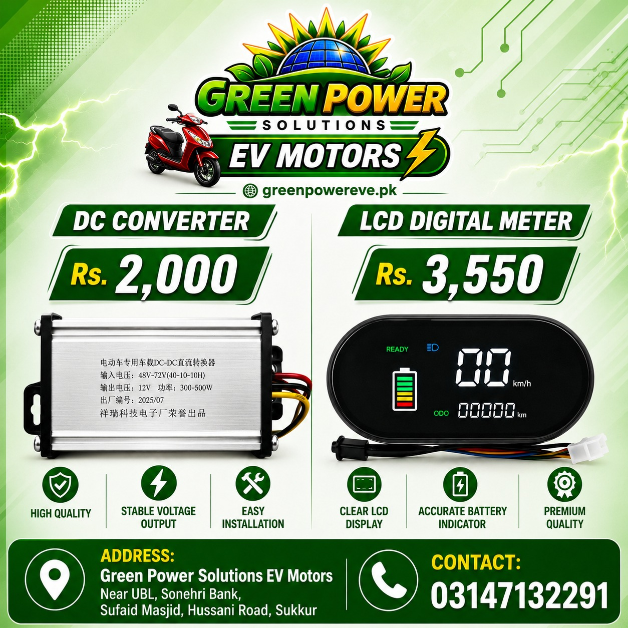 DC Converter